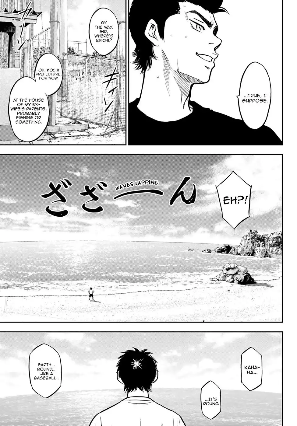 Daiya no A - Act II Chapter 306 11